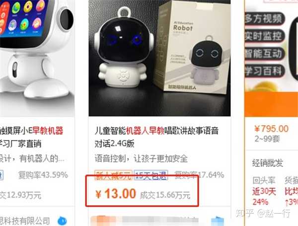 淘宝智能机器人怎么配置,淘宝智能机器人如何设置