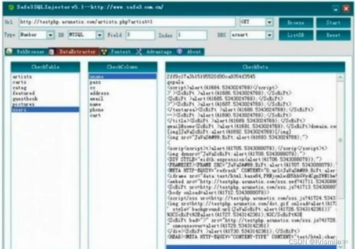 SQL载入8000错误消息怎么分析?SQL载入漏洞修复方案 第1张 SQL载入8000错误消息怎么分析?SQL载入漏洞修复方案 第1张