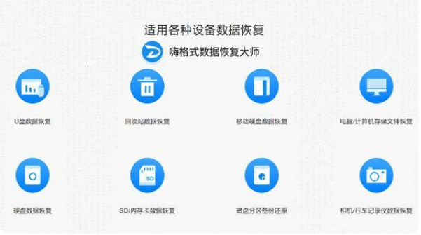 误删数据怎么恢复？广州删除DELETE数据恢复教程
