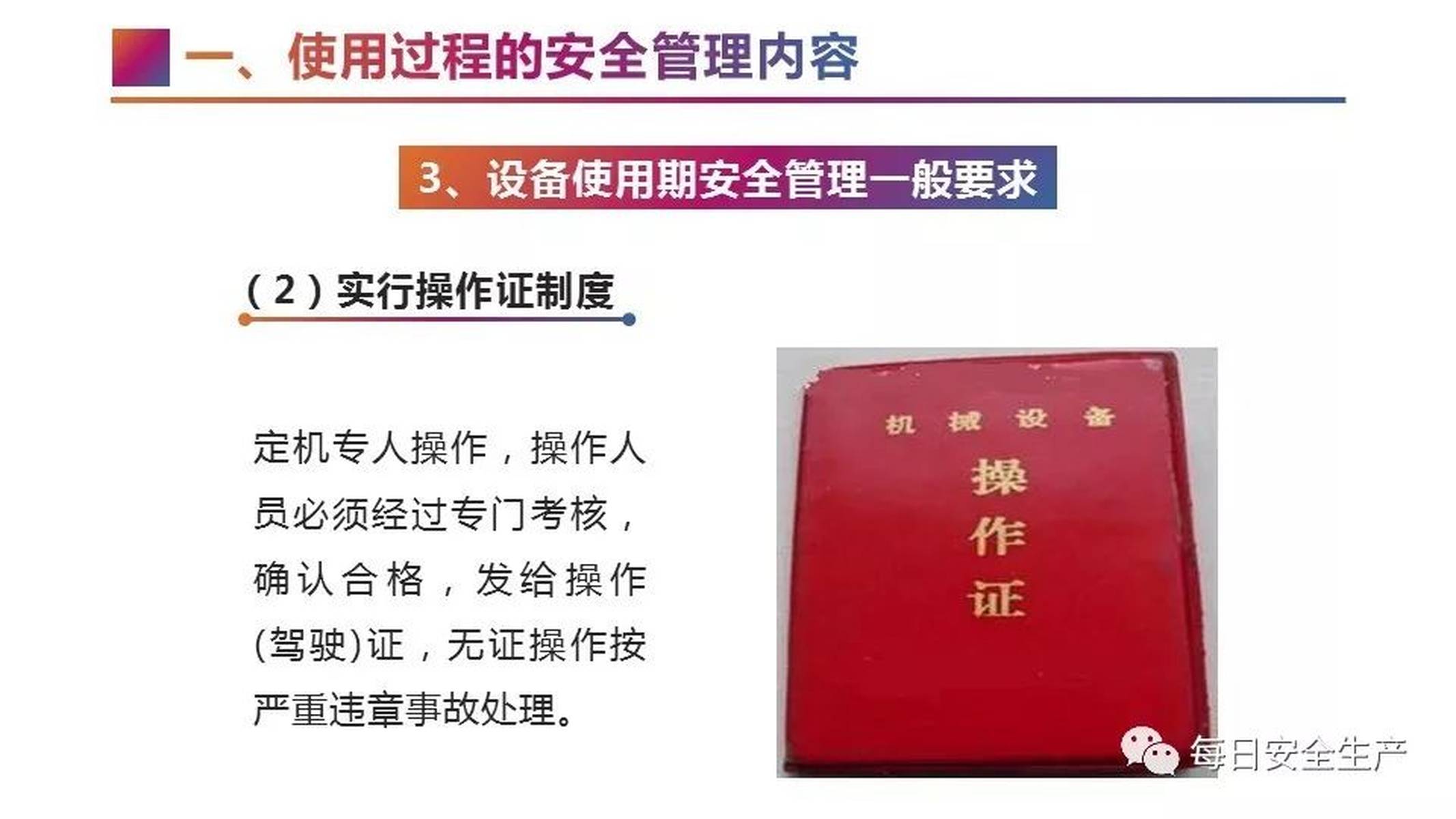 安全证书存放位置为何如此重要?企业及个人该如何正确管理和保护? 第2张 安全证书存放位置为何如此重要?企业及个人该如何正确管理和保护? 第2张