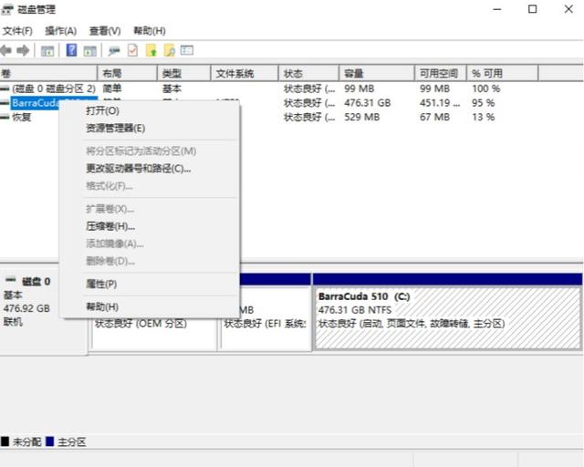 高效磁盘怎么使用才能发挥最大性能?,有哪些技巧? 第1张 高效磁盘怎么使用才能发挥最大性能?,有哪些技巧? 第1张