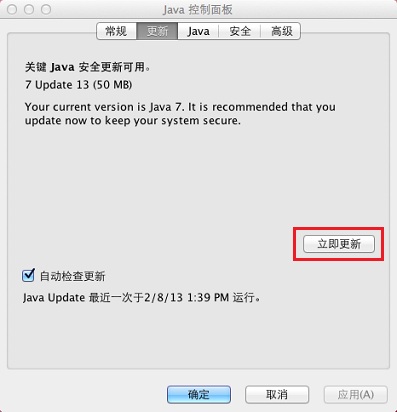 java 怎么刷新 第1张 java 怎么刷新 第1张