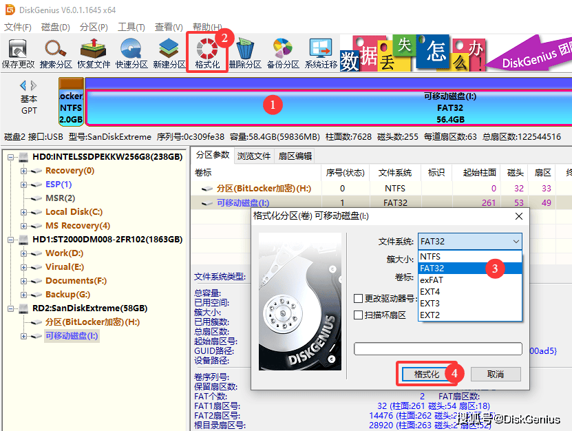 如何格式化服务器？新手必看的详细步骤和注意事项