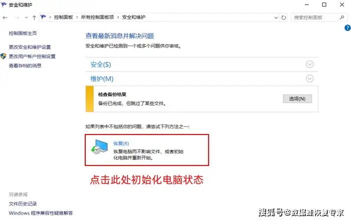 如何格式化服务器?新手必看的详细步骤和注意事项 第2张 如何格式化服务器?新手必看的详细步骤和注意事项 第2张