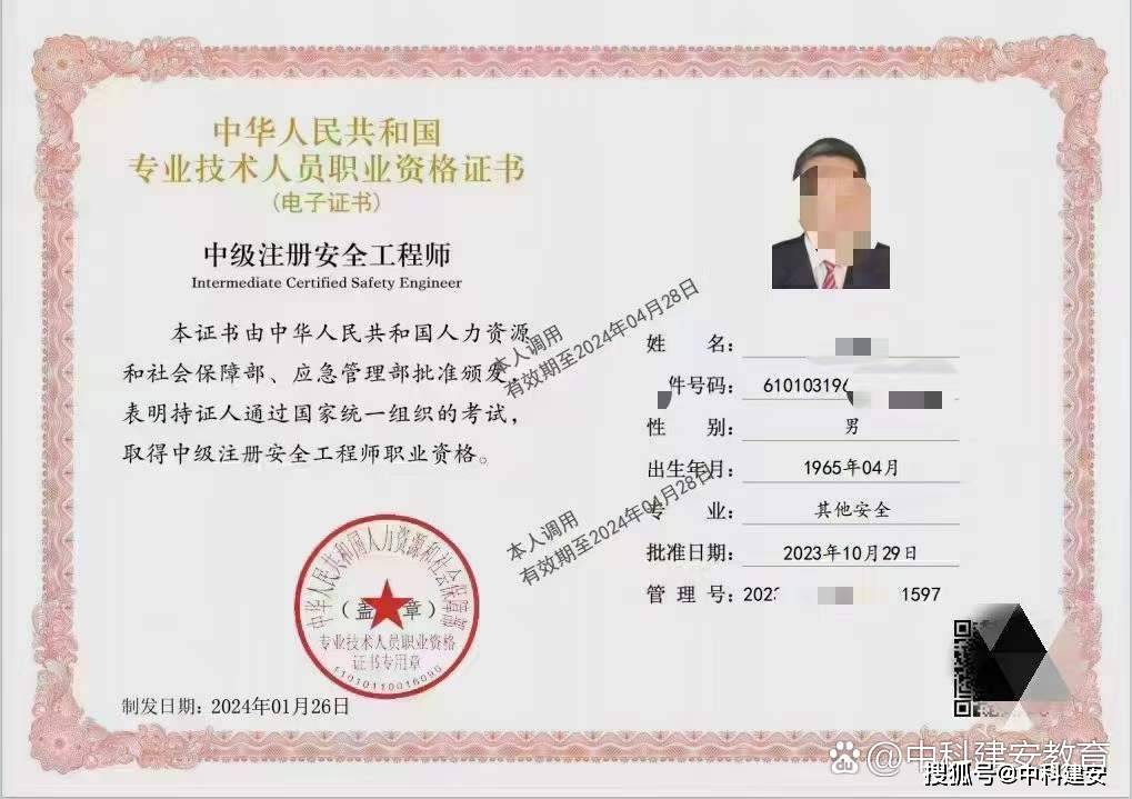 如何正确安装安全证书?详细步骤解析与常见问题解答 第2张 如何正确安装安全证书?详细步骤解析与常见问题解答 第2张