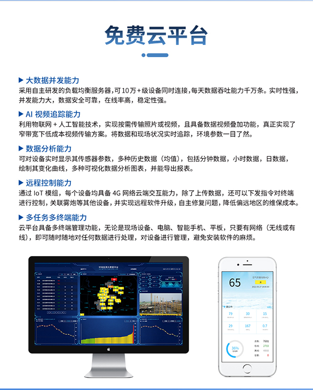 简米云环境配置有哪些注意事项,简米云环境配置怎么设置 第3张 简米云环境配置有哪些注意事项,简米云环境配置怎么设置 第3张