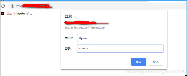 如何在FTP客户端中精确定位并访问特定网站的首页? 第3张 如何在FTP客户端中精确定位并访问特定网站的首页? 第3张