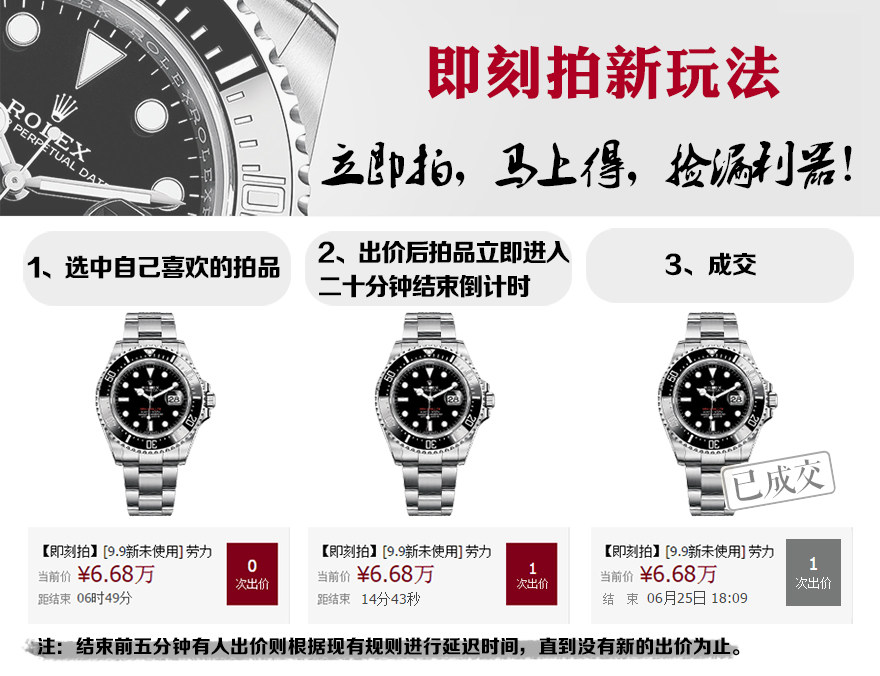 广州劳力士日志系列回收服务好是真的吗?广州二手劳力士回收价格