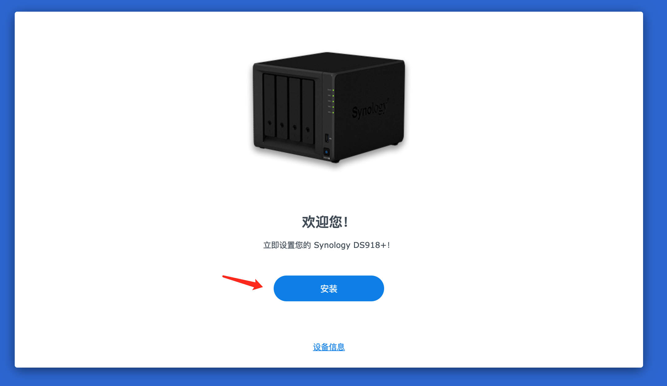 黑群晖 虚拟机 物理机 第3张 黑群晖 虚拟机 物理机 第3张