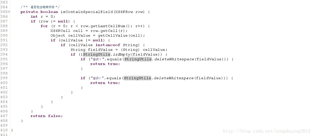 Java页面表格代码编写疑问,如何高效实现动态表格布局与数据绑定? 第3张 Java页面表格代码编写疑问,如何高效实现动态表格布局与数据绑定? 第3张