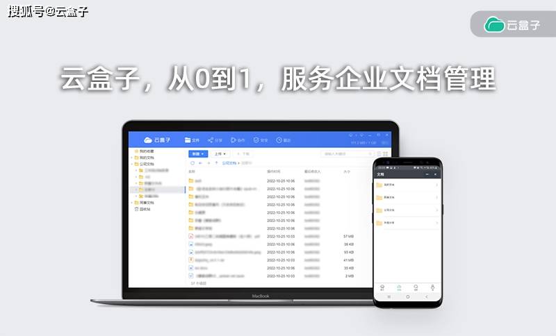 互联网公司项目资料怎么管?项目文档高效管理方法 第2张 互联网公司项目资料怎么管?项目文档高效管理方法 第2张