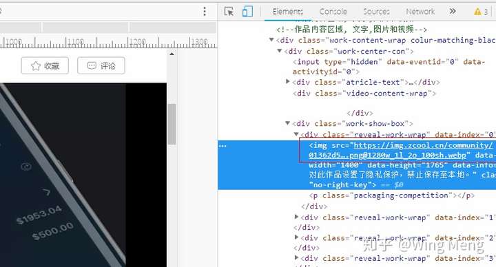 如何用JS禁止网页另存为和复制?,怎么实现? 第1张 如何用JS禁止网页另存为和复制?,怎么实现? 第1张