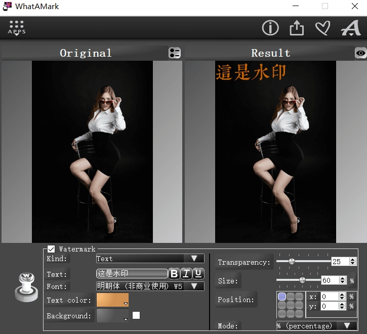 给图片加文字的软件_提取图片中的文字暗水印 ShowImageWatermark 第1张 给图片加文字的软件_提取图片中的文字暗水印 ShowImageWatermark 第1张