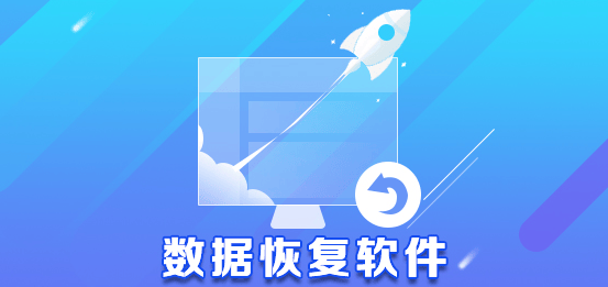广州误删数据怎么恢复?数据恢复收费标准及流程详解 第2张 广州误删数据怎么恢复?数据恢复收费标准及流程详解 第2张
