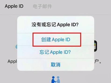 苹果4服务器出错无法创建id是什么意思,应该如何解决? 第2张 苹果4服务器出错无法创建id是什么意思,应该如何解决? 第2张