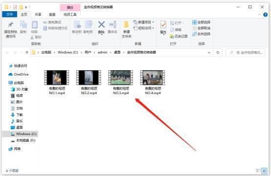 格式转换为何无法识别视频文件?视频格式转换失败怎么解决 第1张 格式转换为何无法识别视频文件?视频格式转换失败怎么解决 第1张