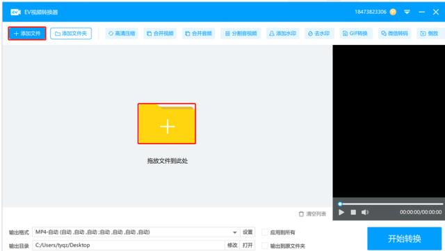 格式转换为何无法识别视频文件?视频格式转换失败怎么解决 第3张 格式转换为何无法识别视频文件?视频格式转换失败怎么解决 第3张