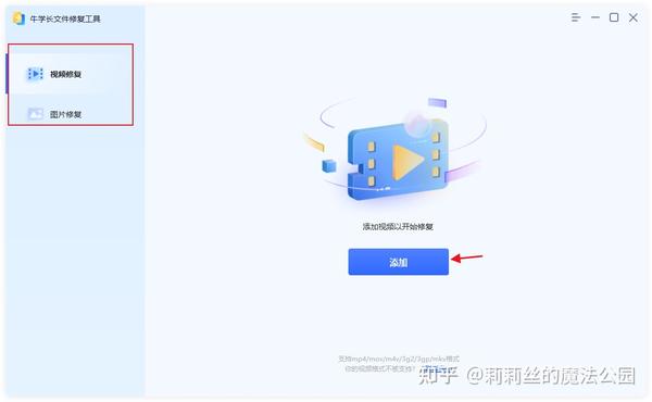 格式转换为何无法识别视频文件?视频格式转换失败怎么解决 第2张 格式转换为何无法识别视频文件?视频格式转换失败怎么解决 第2张