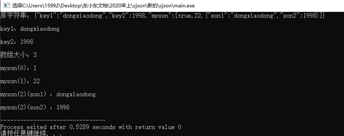 如何用密钥解组JSON?JSON解析密钥解密方法 第1张 如何用密钥解组JSON?JSON解析密钥解密方法 第1张