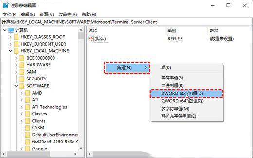 管理终端远程如何操作系统?远程桌面连接失败怎么解决 第1张 管理终端远程如何操作系统?远程桌面连接失败怎么解决 第1张