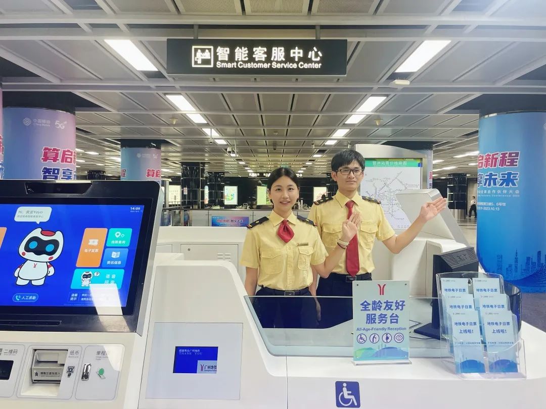 广州地铁智能客服怎么用?广州地铁智能客服怎么联系人工 第2张 广州地铁智能客服怎么用?广州地铁智能客服怎么联系人工 第2张