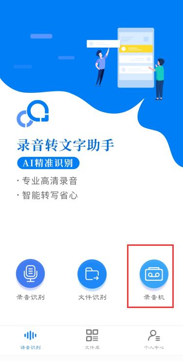 文字怎么合成语音?在线文字转语音工具 第2张 文字怎么合成语音?在线文字转语音工具 第2张