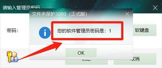 管理员密码服务器怎么找回?服务器管理员密码忘记怎么办 第2张 管理员密码服务器怎么找回?服务器管理员密码忘记怎么办 第2张