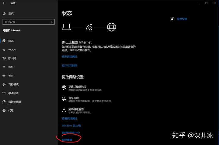 电脑wifi连接正常却无网络信号,是什么原因导致连接不上网络? 第1张 电脑wifi连接正常却无网络信号,是什么原因导致连接不上网络? 第1张