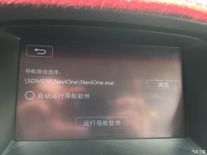凯立德配置文件在哪?凯立德导航配置教程 第2张 凯立德配置文件在哪?凯立德导航配置教程 第2张