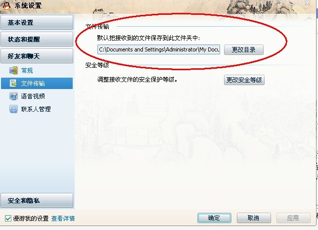 qq收藏的文件未上传服务器是什么意思,文件未上传怎么办? 第3张 qq收藏的文件未上传服务器是什么意思,文件未上传怎么办? 第3张