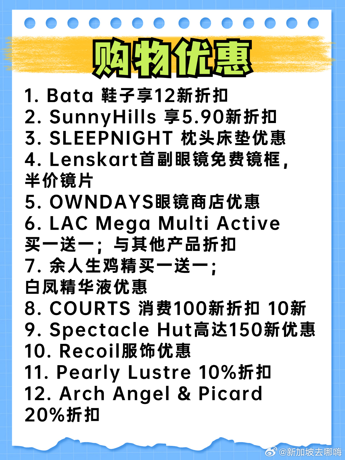 哪些安全防护产品和服务能享受优惠折扣? 第2张 哪些安全防护产品和服务能享受优惠折扣? 第2张
