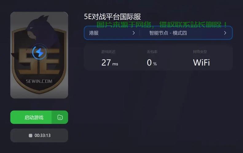 进5e显示被服务器踢出什么原因,5e被服务器踢出怎么办 第1张 进5e显示被服务器踢出什么原因,5e被服务器踢出怎么办 第1张