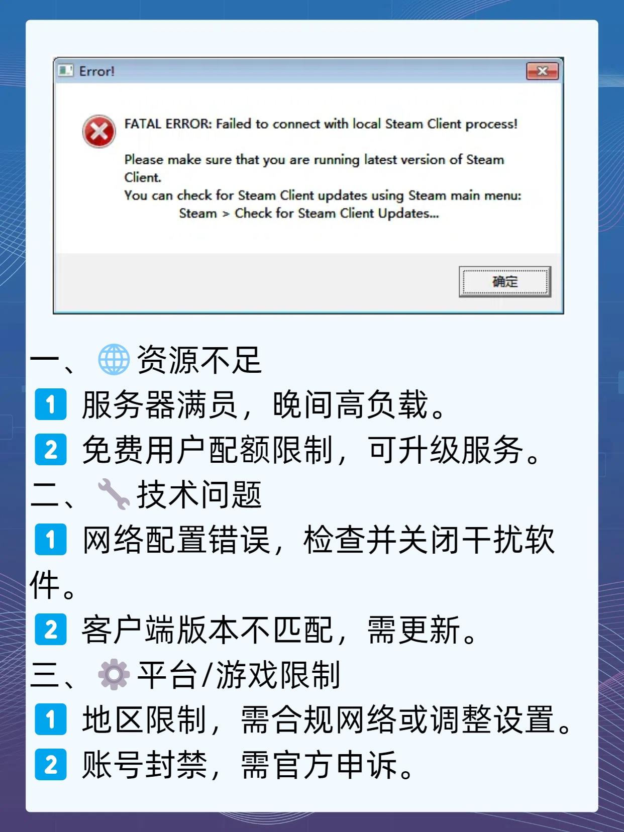 进5e显示被服务器踢出什么原因,5e被服务器踢出怎么办 第3张 进5e显示被服务器踢出什么原因,5e被服务器踢出怎么办 第3张