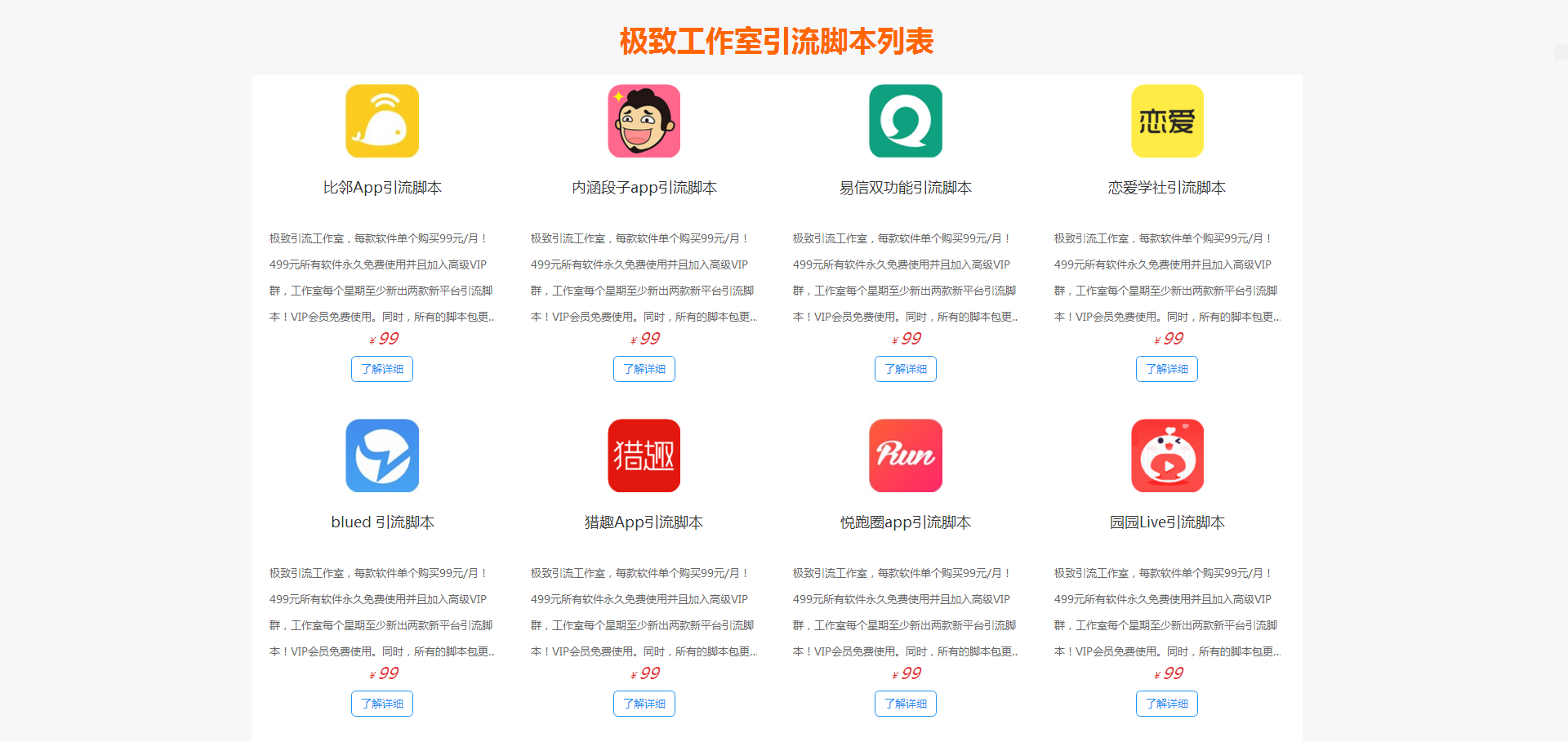 工作室网站系统怎么做?搭建工作室官网多少钱 第1张 工作室网站系统怎么做?搭建工作室官网多少钱 第1张