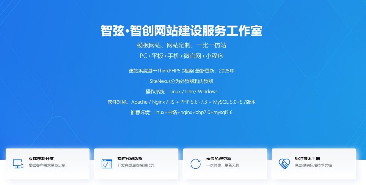 工作室网站系统怎么做?搭建工作室官网多少钱 第2张 工作室网站系统怎么做?搭建工作室官网多少钱 第2张