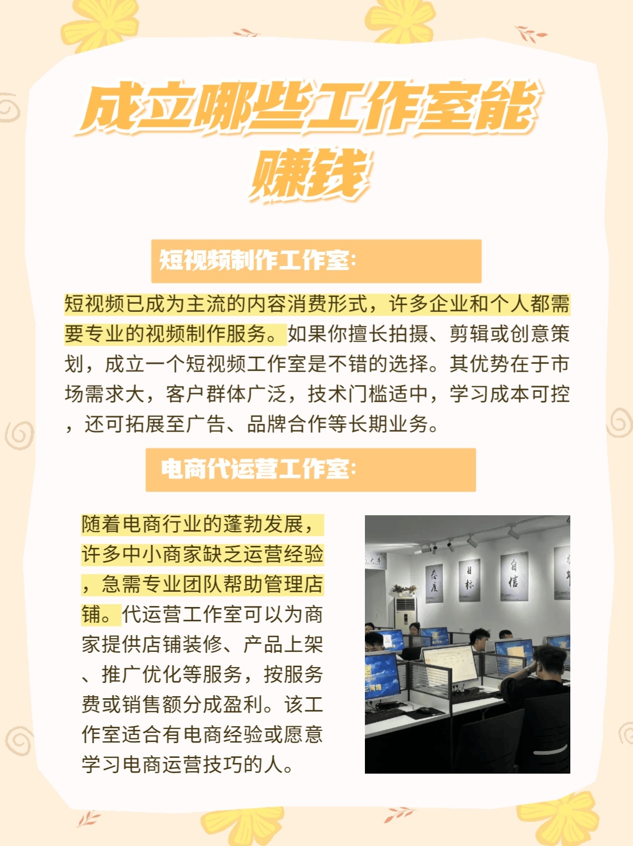 工作室网站系统怎么做?搭建工作室官网多少钱 第3张 工作室网站系统怎么做?搭建工作室官网多少钱 第3张