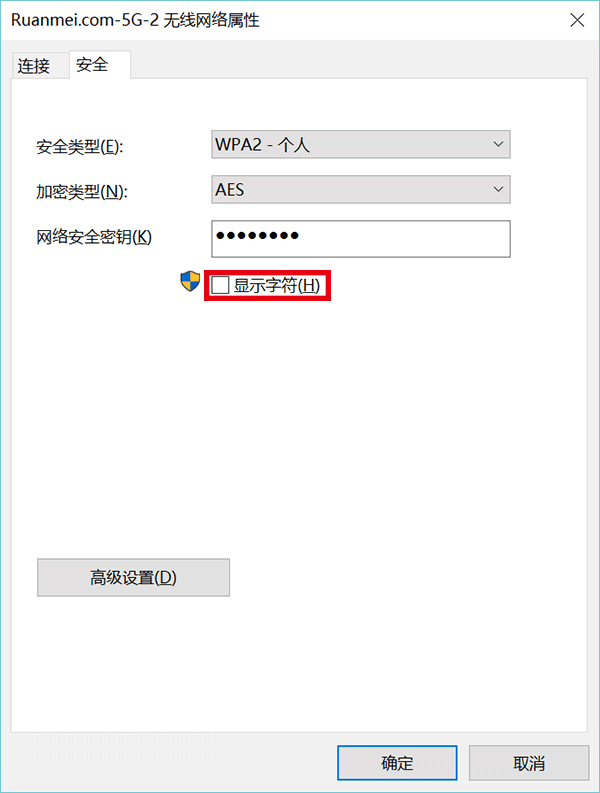 wifi密码存储在哪些设备上?如何安全管理我的wifi密码? 第1张 wifi密码存储在哪些设备上?如何安全管理我的wifi密码? 第1张