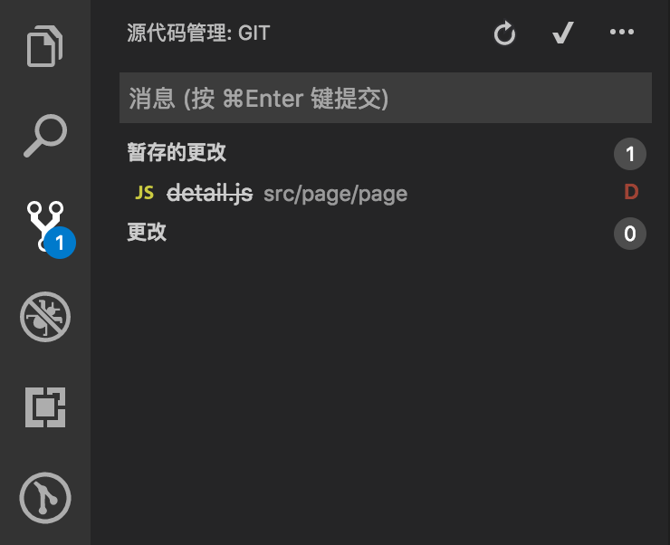 Git上删除了文件服务器为什么没同步 第2张 Git上删除了文件服务器为什么没同步 第2张