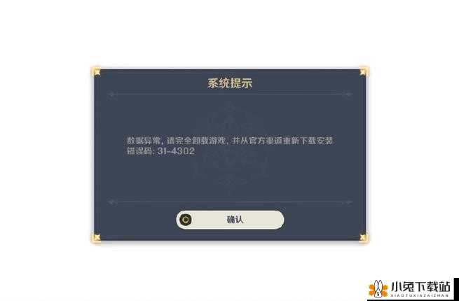 为什么ps4原神无法登陆服务器,ps4原神登陆失败怎么办 第3张 为什么ps4原神无法登陆服务器,ps4原神登陆失败怎么办 第3张