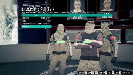 GTA5末日三单人免费服务器密码是什么,如何获取末日豪劫单人战局密码? 第1张 GTA5末日三单人免费服务器密码是什么,如何获取末日豪劫单人战局密码? 第1张