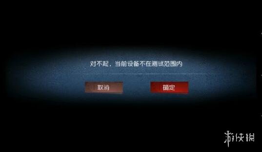 第五人格pc为什么连接服务器失败,第五人格pc连接服务器失败怎么解决 第2张 第五人格pc为什么连接服务器失败,第五人格pc连接服务器失败怎么解决 第2张