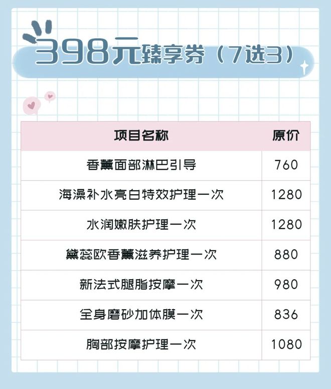 高新开发区云熙原生美容店值得去吗?,价格贵不贵? 第1张 高新开发区云熙原生美容店值得去吗?,价格贵不贵? 第1张