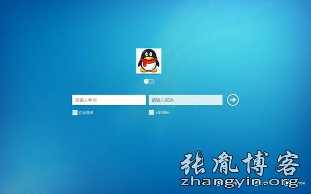 QQ的服务器端用的什么操作系统?服务器端操作系统有哪些? 第2张 QQ的服务器端用的什么操作系统?服务器端操作系统有哪些? 第2张