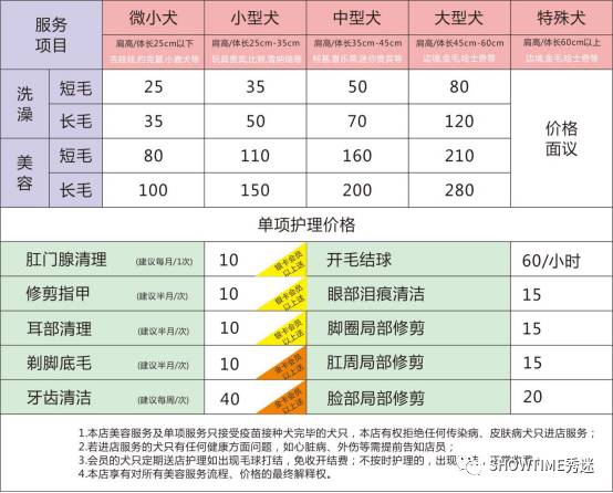 高新开发区云熙原生美容店值得去吗?,价格贵不贵? 第3张 高新开发区云熙原生美容店值得去吗?,价格贵不贵? 第3张