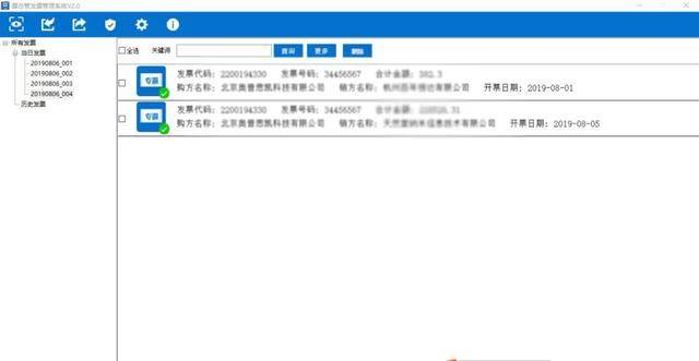 管理组的凭证密钥怎么找回?管理组凭证密钥丢失怎么办 第2张 管理组的凭证密钥怎么找回?管理组凭证密钥丢失怎么办 第2张