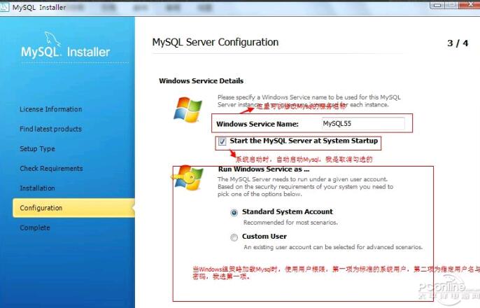 管理里没有mysql数据库怎么办?mysql数据库怎么安装 第1张 管理里没有mysql数据库怎么办?mysql数据库怎么安装 第1张