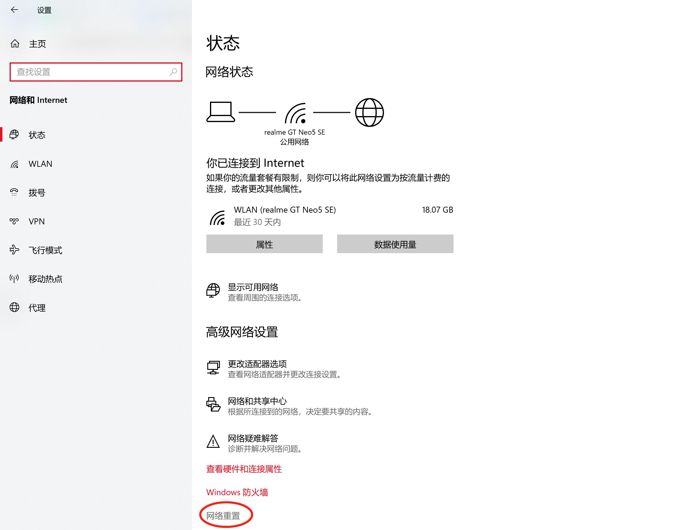 联想st550服务器网络不通是什么情况,服务器网络连接失败如何排查解决 第2张 联想st550服务器网络不通是什么情况,服务器网络连接失败如何排查解决 第2张