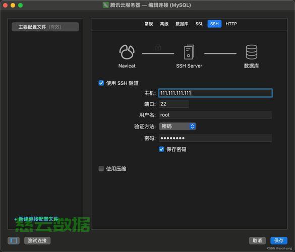 广州云服务器如何安装wdcp？wdcp面板安装教程