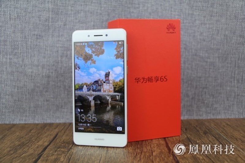 华为畅享6s配置怎么样?华为畅享6s参数与性能实测